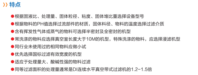 1515635655997907.jpg 特點.jpg