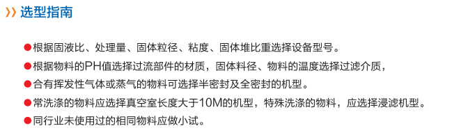 1515637129112708.jpg 選型指南.jpg